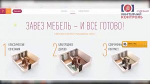 ЖК Столичный Железнодорожный обзор