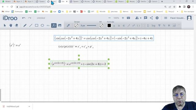 12.2 Производная_7. Найти производную сложной функции. смотреть онлайн