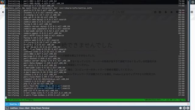 Docker で Zabbix Server を作る (字幕付) смотреть онлайн