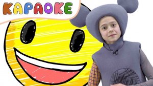 КУКУТИКИ - КАРАОКЕ - Делай Так - Поем караоке Песенку с Мышонком Нямом - Kids Karaoke Funny Song