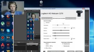 ТОРМОЗИТ ИЛИ ЛАГАЕТ ВЕБ КАМЕРА? РЕШЕНИЕ ЕСТЬ!