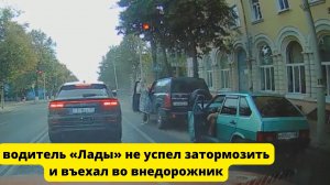 Во Владимире водитель «Лады» не успел затормозить и въехал во внедорожник