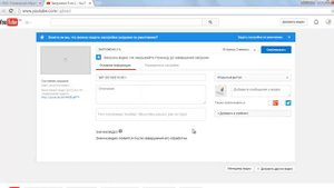 видео о том как разместить видео на сайте