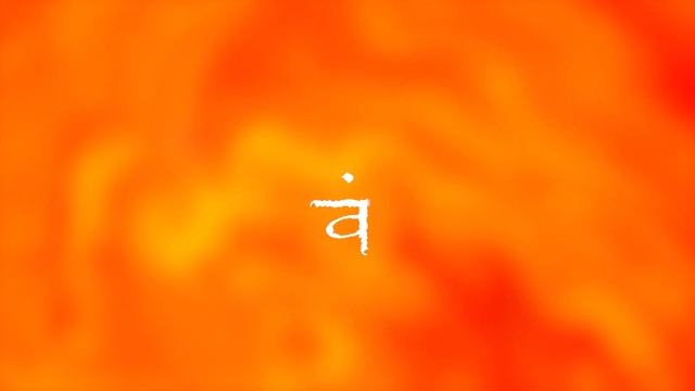 Re-Align Your Sacral Chakra - Meditation | Meditation Music | The Chakra of Sensuality смотреть онлайн