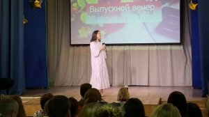 Выпускной 2022. Песня от учителей