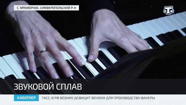 В Мраморной пещере открылся сезон концертов «Звуковой сплав-3