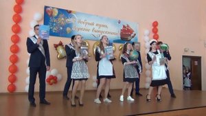 Песни об учителях. Номер выпускников