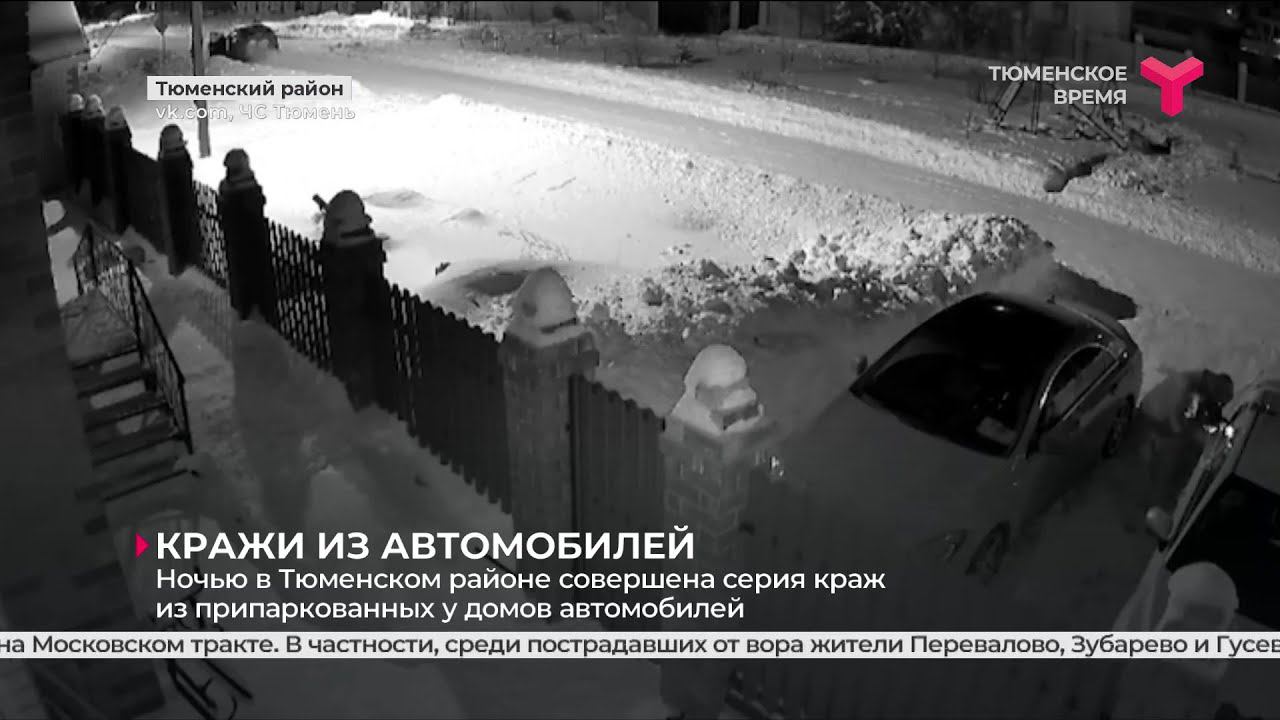 кражи тюмень. попался на воровстве. украла одежду из магазина. розыск тюмень. кража в магазине.