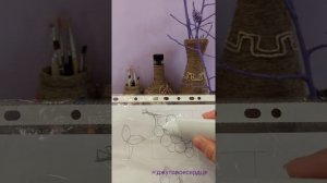 #1. Что нужно для работы с джутом. Джутовая филигрань.