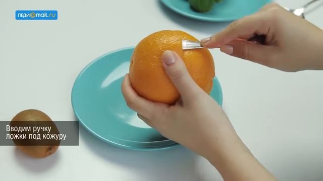 Как быстро почистить фрукты (простой способ) смотреть онлайн