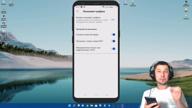 Как отключить предпросмотр видео на Ютубе на телефоне Выключить воспроизведение в ленте на Youtube