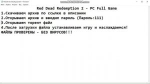 ШОК!! Red Dead Redemption 2 НА ПК