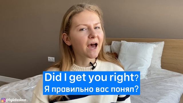 ТОП 20 БАЗОВЫХ фраз по английскому для начинающих
