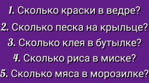 АНГЛИЙСКИЙ ЯЗЫК С НУЛЯ | ГРАММАТИКА | УПРАЖНЕНИЕ 45 | How much ... is there ...?