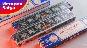 Почему Супер Хит плохо пахнет? История Satya