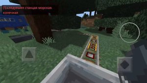 Моё метро в Майнкрафт #1 красная линия