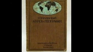 Продажа антикварных книг. Предметы старины.