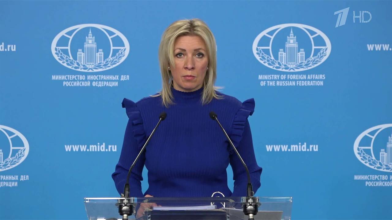 Ситуацию на Ближнем Востоке прокомментировала официальный представитель МИД РФ Мария Захарова