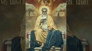 Евангелие от Матфея,  Глава 24