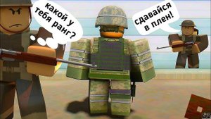 НАЧАЛАСЬ ВТОРАЯ МИРОВАЯ ВОЙНА В РОБЛОКС!