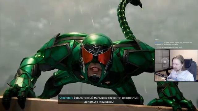 Marvel's Spider-Man #6 смотреть онлайн