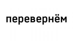 Что скрывают КАПИБАРЫ?