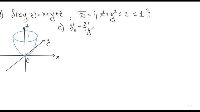 Заключительная лекция по математическому анализу. ВМК, 2 семестр, 16 мая смотреть онлайн