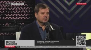 Балицкий: то, что Зеленский наркоман, знали все и знали давно