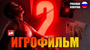 The Evil Within 2 ИГРОФИЛЬМ на русском ● PC прохождение без комментариев ● BFGames