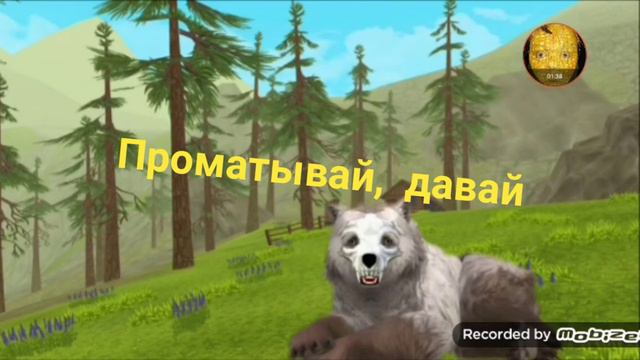 Ого?! Что это...! Такое круууттооее..! Вау. Да!! Это акк (аккаунт) в wildcraft смотреть онлайн
