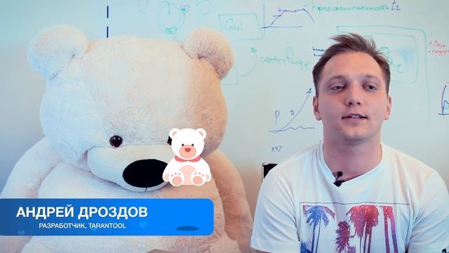Обнимишка: робомедведь для обниманий на 14 февраля