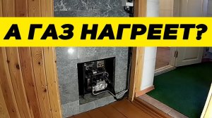 Печь для бани на ГАЗУ # СУПЕР ХАРАКТЕРИСТИКИ от Малютки Стоун