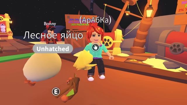 24 часа говорю ДА своей ПОДПИСЧИЦЕ в адопт ми смотреть онлайн