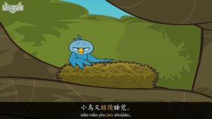 小鸟和基普 1：完美的大树 (Bird and Kip 1: A Perfect Tree) | Friendship | Chinese | By Little Fox