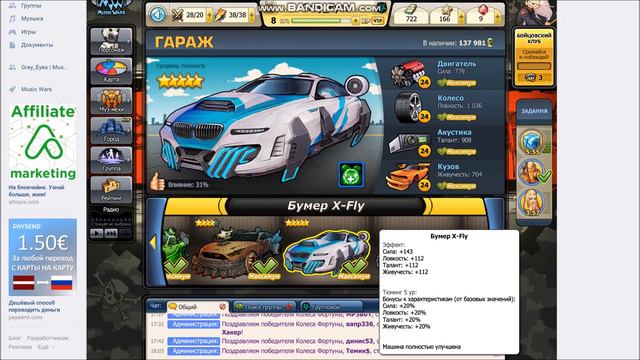 Grey_Eyes | Music Wars | Слив запасов и начало режима недоната смотреть онлайн