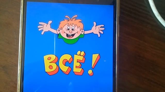 я утону но не на всегда я буду жить как они! (меме) смотреть онлайн