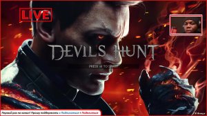 DEVIL'S HUNT Прохождение #1 ▶️ #1 Прямой Эфир TV 🔴 Сегодня