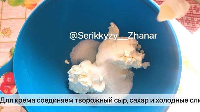 Молочная девочка. Сүтті қыз торты. Казакша рецепт смотреть онлайн