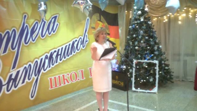 Встреча выпускников школ ГСВГ 12 12 2015 . смотреть онлайн