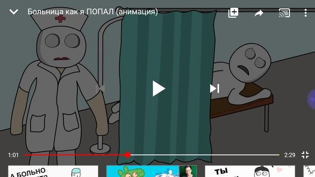 Реакция на x2Ded как я попал в больницу смотреть онлайн