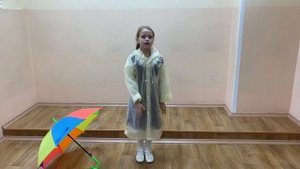 Першина Полина, песня «Дождик ты не лей»