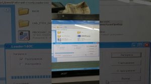 Прошивка и настройка прибора безопасности стрелкового крана ОНК 160