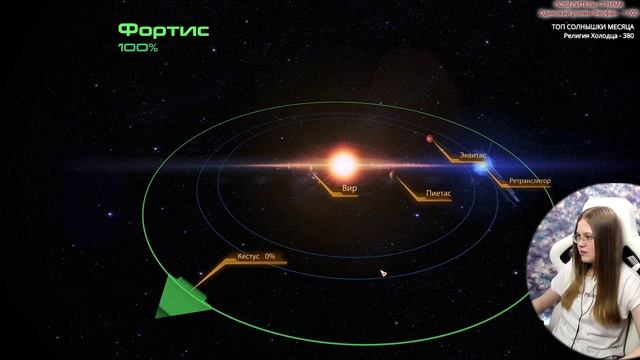 MASS EFFECT LEGENDARY EDITION СТРИМ ПОСЛЕ ФИНАЛА | Прохождение на Русском | Масс Эффект 2 Ремастер смотреть онлайн