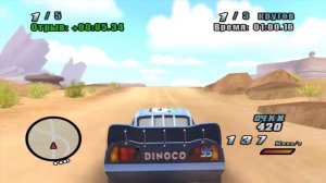 Тачки - Прохождение - Часть 4