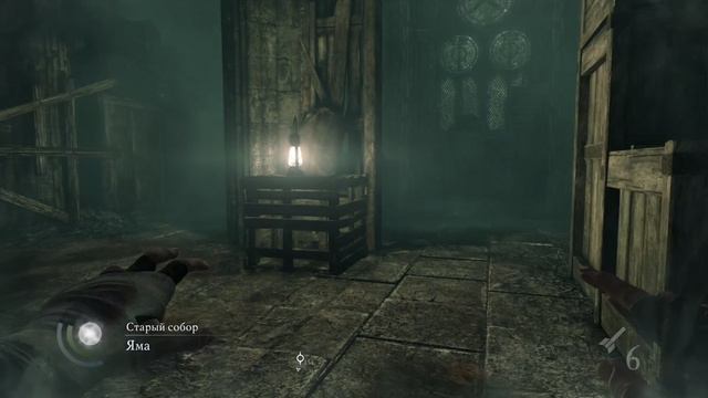 ДРЕВНИЙ ХРАМ И СЕКТА Thief #11