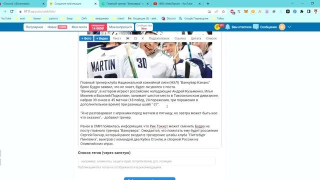 Зарабатывайте до 200 000 рублей в месяц на публикациях !! #заработоквинтернете #халява #бесплатно