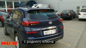 Установка электропривода крышки багажника Hyundai Tucson / Хундай Туксон