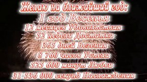 С Днём Рождения Ильгиз