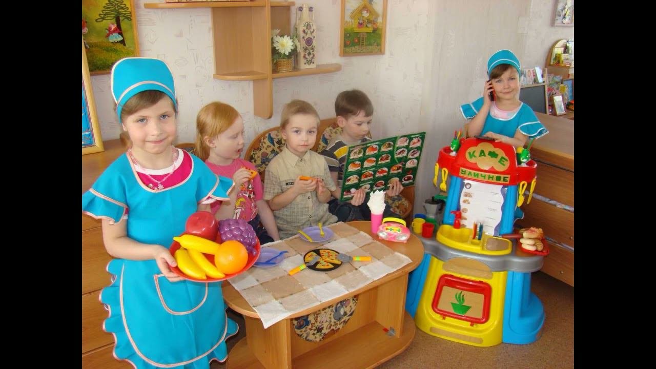 8. Игра и психическое развитие детей. ГОСЫ по психологии. Возрастная психология