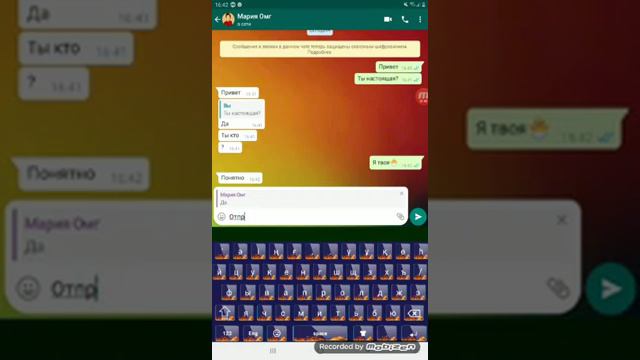 Переписка с Марии омг смотреть онлайн